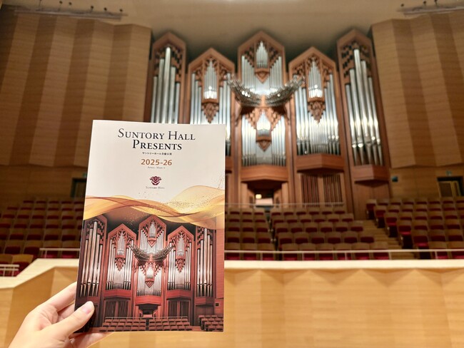 サントリーホール 主催公演 2025-26 シーズン 発表、「SUNTORY HALL PRESENTS 2025-26」発行