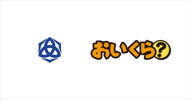 引越しシーズン到来 新潟県柏崎市が不要品リユース事業で「おいくら」と連携を開始