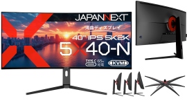 JAPANNEXTが40インチ IPSパネル搭載 アスペクト比21:9の5K2Kウルトラワイド湾曲液晶モニターを159,800円で3月7日(金)に発売 JAPANNEXTが40インチ IPSパネル搭載 アスペクト比21:9の5K2Kウルトラワイド湾曲液晶モニターを159,800円で3月7日(金)に発売