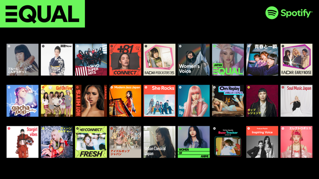 Spotify、3月8日の国際女性デーを祝福し、国内で人気の主要公式プレイリストのカバーに27組の女性アーティスト/クリエイターを起用