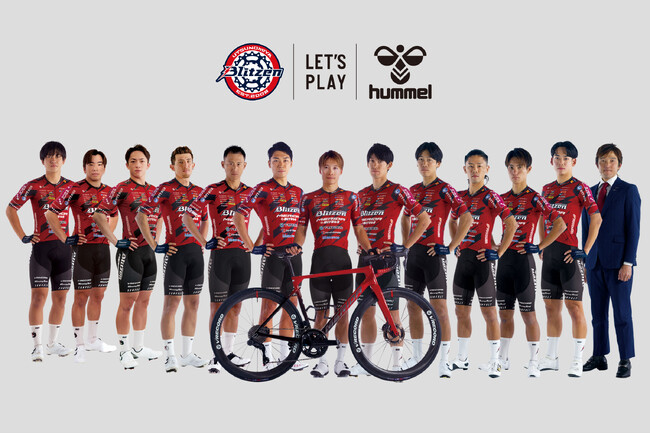 ヒュンメルが宇都宮ブリッツェンと契約を更新、「世界一地域貢献するプロスポーツクラブに」