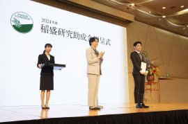 贈呈式の様子(2024年) 贈呈式の様子(2024年)