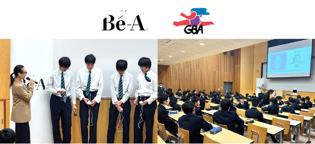 【3/8国際女性デー特別企画】海陽学園の男子中学生が初めて生理痛を疑似体験！ジェンダーを超えて学ぶ「生理のリアル」
