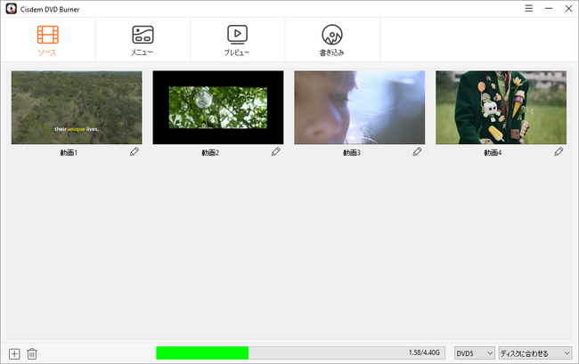 【スマホの動画をDVDに焼く】DVD Burner for Windows V2.8.0リリース！ISO書き込み新機能搭載