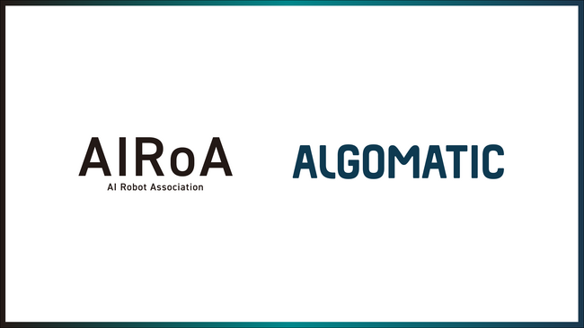 Algomatic、一般社団法人AIロボット協会（AIRoA）に育成会員企業として入会
