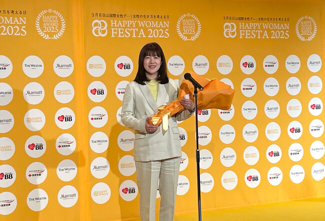 国際女性デー「HAPPY WOMAN AWARD 2025」にてフェムケアブランド「YOJOY」が女性応援ブランド賞を受賞