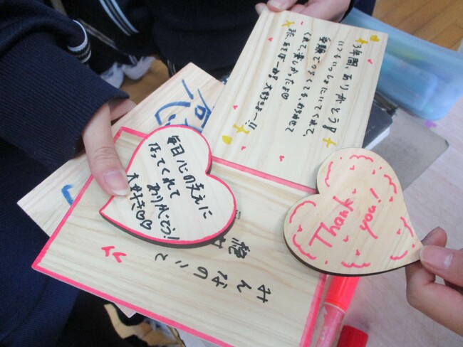 おふろcafe 白寿の湯の地元・神川中学校の卒業生が感謝の思いをヒノキに記入した「卒業ありがとう風呂」を実施します