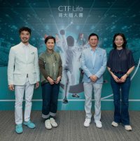 CTF Life、Kai Tak Sports Parkのグランドオープニング式典の単独ダイヤモンドスポンサーに香港とともに歴史に残る瞬間を祝福