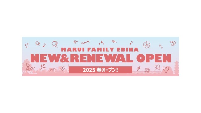 体験型ショップや話題のオフプライスショップも！マルイファミリー海老名に続々とNEWショップOPEN！
