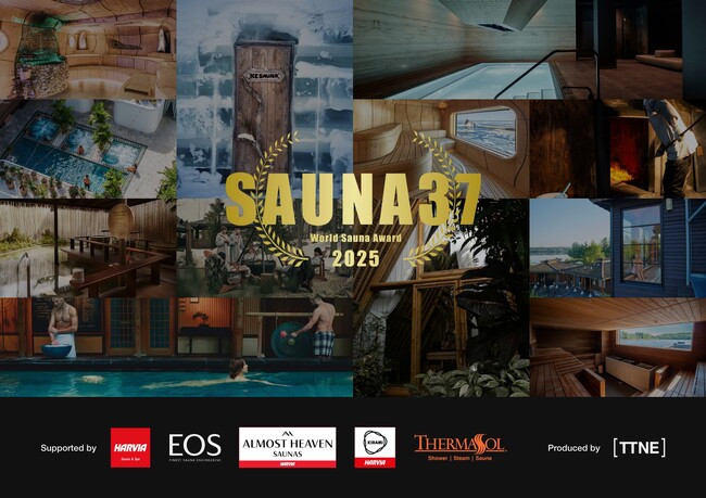 World Sauna Award「SAUNA37」2025を発表