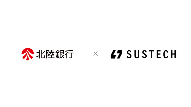 北陸銀行とSustech、地方銀行初※1となるバーチャルPPA契約締結
