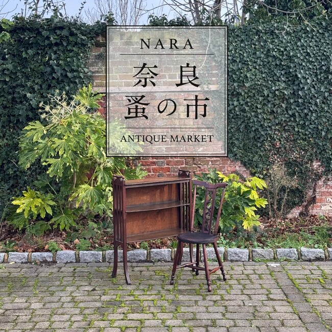 【奈良 蔦屋書店】春からの新しい季節をともに過ごすアンティークと出会える「第19回 奈良 蚤の市」を3/15(土)、16(日)に開催