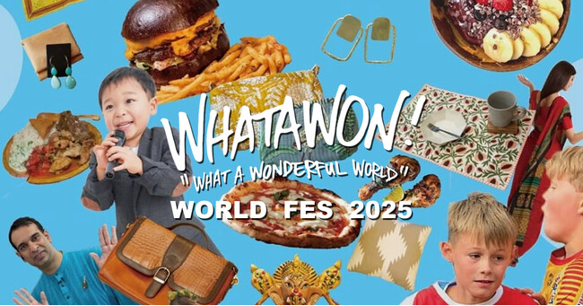 世界がつながる！「ワールドフェス」WHATAWONで旅気分。ダンス、グルメ、スピーチ、antiquaファッションショーも特別開催！