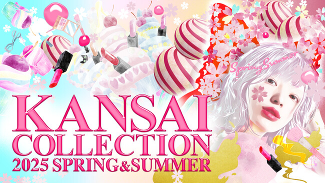 KANSAI COLLECTION 2025 S/S 来場者25,600人！ 大熱狂のイベントをレポート
