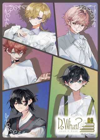 朗読劇プロジェクト「Do What?」#01〈どうして世界は美しいの？〉3月15日(土)10時00分よりチケット一般販売スタート！#00〈僕らのプロローグ〉の冒頭映像も公開！