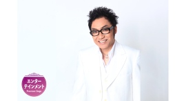 <5/9(金)開催>コロッケとゆかいな仲間たちものまねショー【ザ・カハラ・ホテル&リゾート横浜】 <5/9(金)開催>コロッケとゆかいな仲間たちものまねショー【ザ・カハラ・ホテル&リゾート横浜】