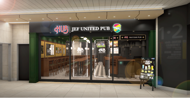 ＜千葉県初＞ジェフユナイテッド市原・千葉とのコラボレーション店舗「HUB　JEF UNITED PUB ペリエ千葉エキナカ店」がオープン