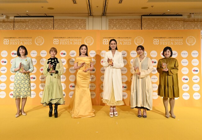 【開催レポート】3月6日(木)に『国際女性デー表彰式｜HAPPY WOMAN AWARD 2025 for SDGs』を開催！個人部門賞と企業部門賞を授与