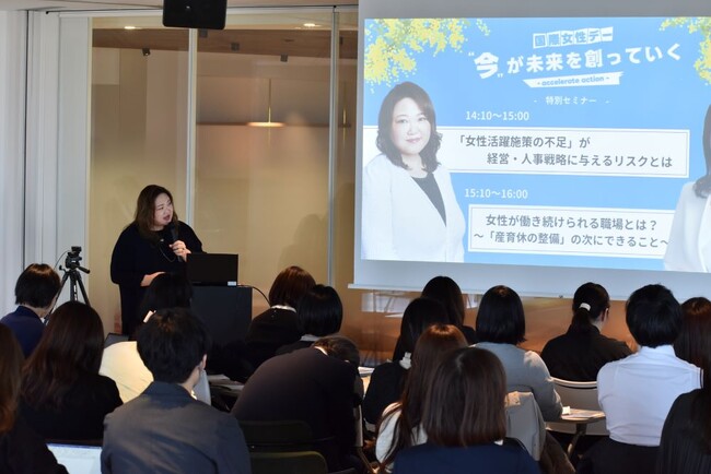 マイナビ、「国際女性デー」を前に「女性活躍」「組織成長」「働きやすさ」を テーマにイベントを開催