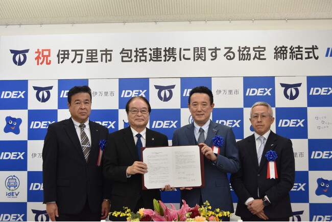 イデックスグループのカーシェアリングサービス「idEV」　伊万里市EVカーシェアリング促進事業に採用