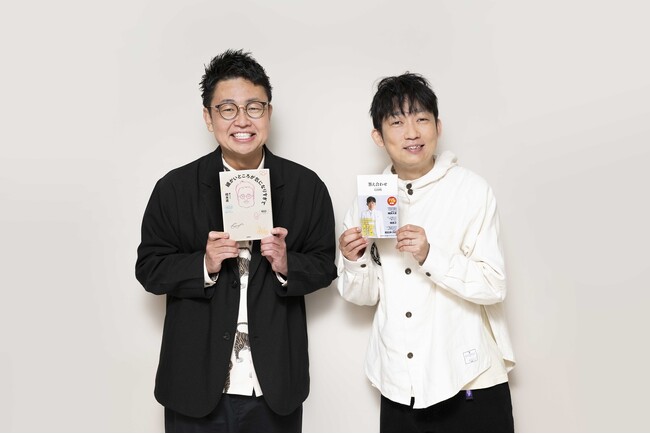【『答え合わせ』7万部突破記念対談！】ノンスタ石田×銀シャリ橋本の「M-1王者対談」BRUTUS.jpにて短期連載開始！