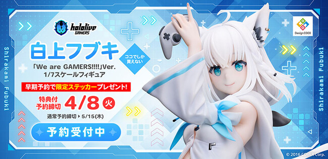 『hololive SUPER EXPO 2025』で発表！「白上フブキ」がスケールフィギュア化！