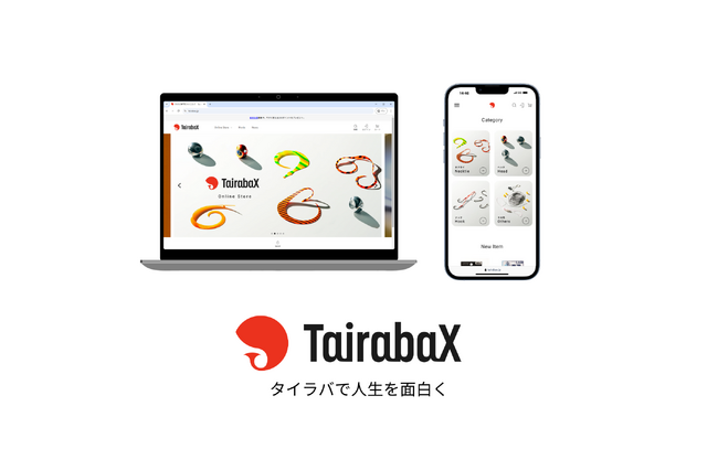 タイラバ女子最強を決めるフィッシング大会「TAIRABA QUEEN」に協賛