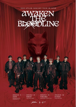 グローバルグループ&TEAM 初のアジアツアー『2025 &TEAM 　CONCERT TOUR 'AWAKEN THE BLOODLINE'』メインポスタービジュアルが本日公開