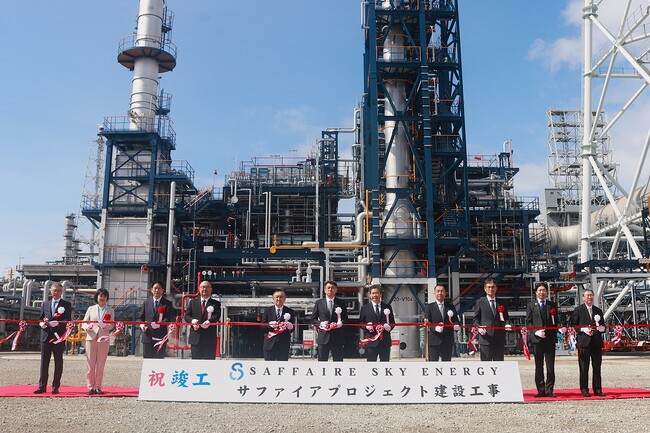 国産SAF大規模生産設備によるサプライチェーンの実証を開始しました