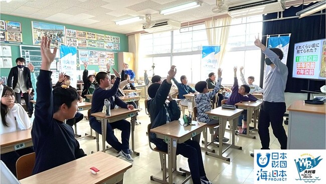 海藻と大村湾の関わり、海の変化や温暖化を学ぶ【環境出前講座】を開催しました!