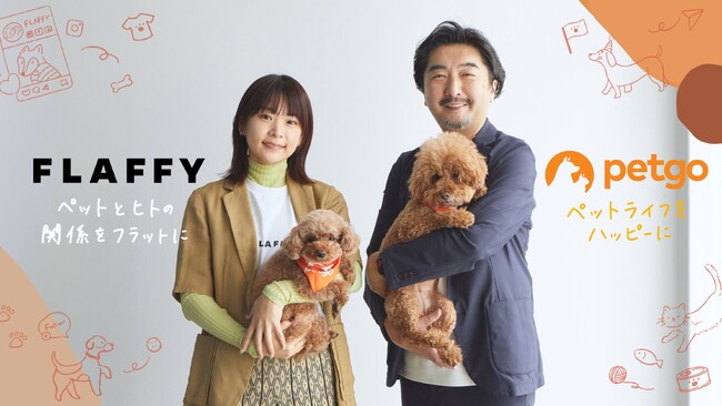 ペットゴーに国内最大級のペットメディアなどを運営する「FLAFFY」がグループジョイン