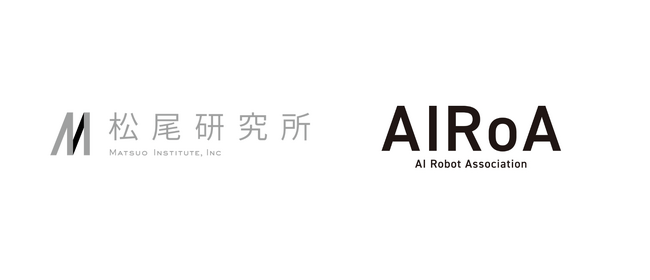 松尾研究所、一般社団法人AIロボット協会（AIRoA）に正会員企業として参画