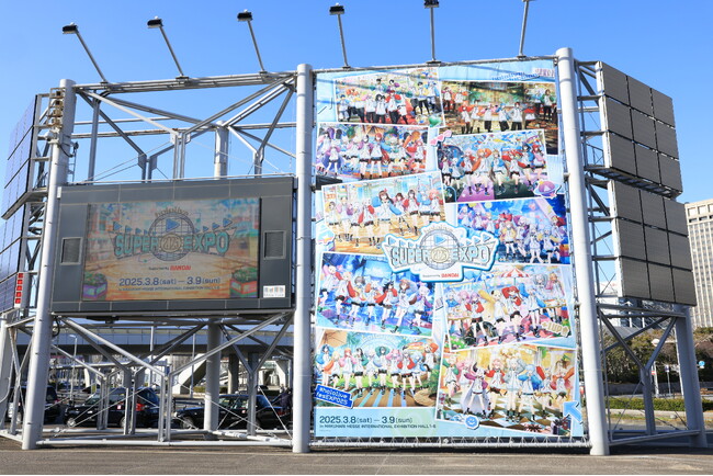 幕張メッセで開催中の『hololive SUPER EXPO 2025』『hololive 6th fes. Color Rise Harmony』の初日速報レポートが公開！