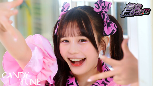 CANDY TUNE、TikTokで話題の楽曲「倍倍FIGHT!」のミュージックビデオを公開！ アニバーサリツアー追加公演として幕張イベントホール2DAYS開催も発表