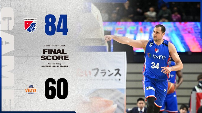 B2福岡｜西地区2位の静岡に連勝！2年連続3度目のプレーオフ進出決定！