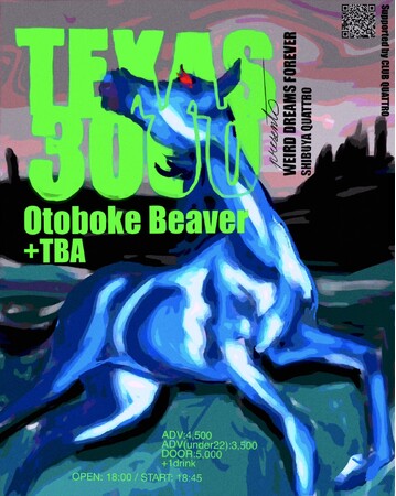 【ゲストアクト第一弾解禁「おとぼけビ～バ～」の出演が決定!!】2025年4月17日(木)Texas 3000 presents「WEIRD DREAMS FOREVER」渋谷クラブクアトロ