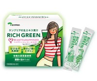 女性の輝きと笑顔をサポートしたいという思いから生まれた青汁「リッチグリーン ビューティー&ハピネス」を3月10日新発売