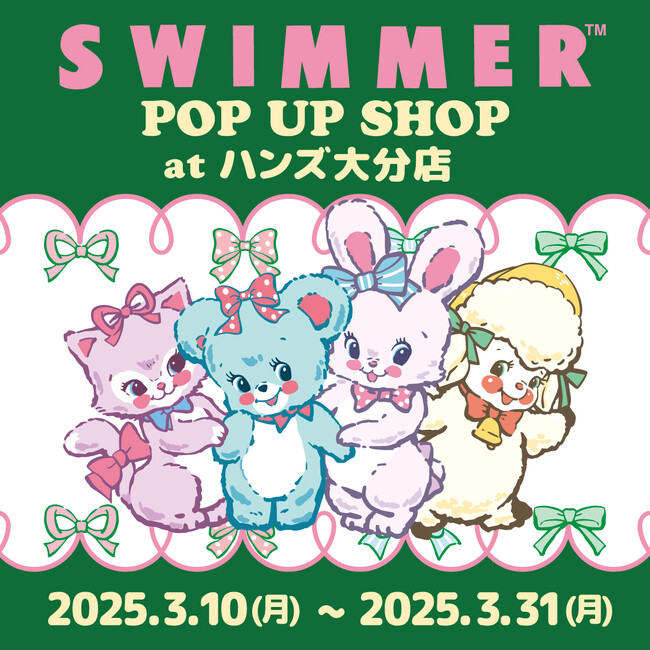 「SWIMMER」 POP UP SHOPをハンズ大分店で開催！