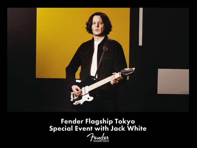 ジャック・ホワイトが出演するFenderNews公開取材イベント 3月16日（日）フェンダー旗艦店で開催決定！