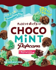 チョコの甘さ×ミントの爽快感！チョコミン党必見の「チョコミント ポップコーン」「チョコミントもち」２品を2025年3月24日（月）より期間限定で販売いたします。