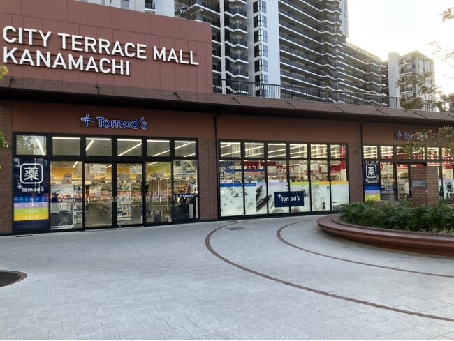 トモズ シティテラスモール金町店　オープンのお知らせ