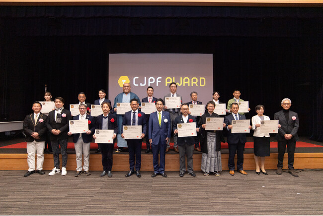 「動き出す浮世絵展」がクールジャパン官民連携プラットフォームの「CJPFアワード2025」プロジェクト部門優秀賞を受賞。言語や世代を超えて楽しめるイマーシブな体験創出、日本文化の新たな魅力発信が評価。