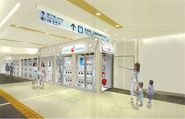 ガシャポンバンダイオフィシャルショップ@TOKYO STATION　3月19日（水）東京駅一番街・東京キャラクターストリートにオープン！