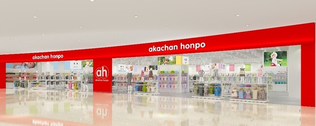 台湾5号店を台北市に出店「アカチャンホンポ LaLaport南港店」2025年3月20日(木)オープン