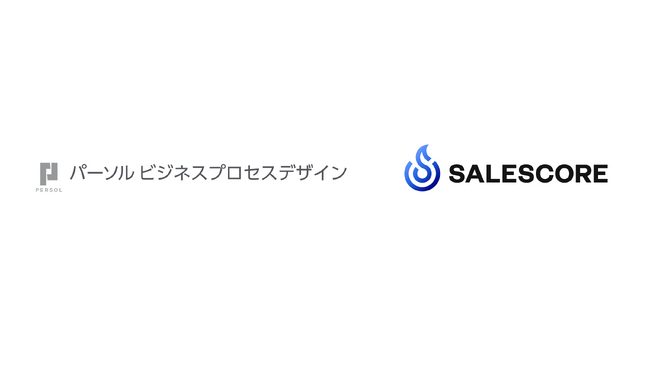SALESCORE、パーソルビジネスプロセスデザイン社と協業および共同サービスを開始
