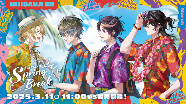 NIJISANJI ENの「Luxiem Spring Break」グッズを2025年3月11日(火)11時(JST)からにじストア・ENストアにて販売開始！