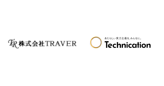 株式会社TRAVERの株式の取得（子会社化）完了に関するお知らせ