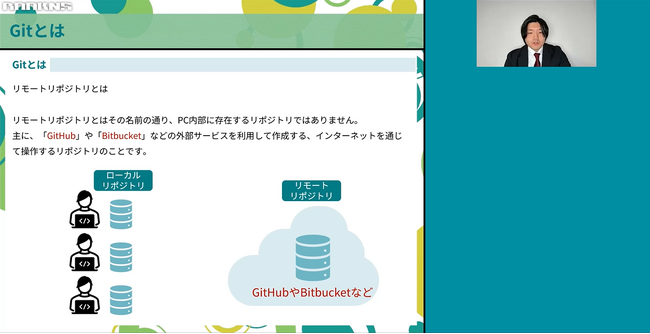 eラーニングサービスBOOKNS（ブックネス）に、『Git講座 基礎』が新規開講！初めてのGitに触れる方にピッタリの初心者向けコンテンツ。AIコーチングによる講師伴走型学習コンテンツを提供