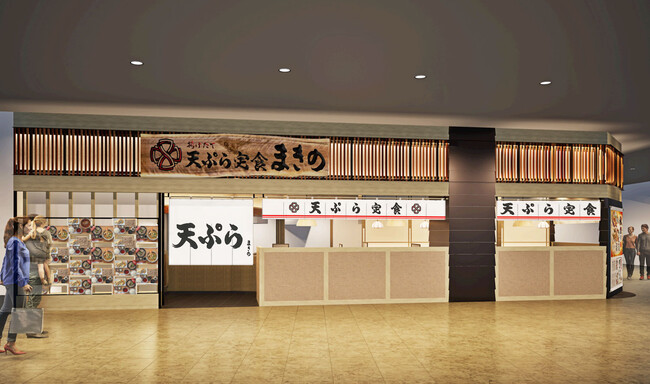 行列が絶えない、揚げたて都度出しスタイルの天ぷら定食専門店「天ぷら定食まきのイオンモール大阪ドームシティ店」2025年3月11日（火）リニューアルOPEN