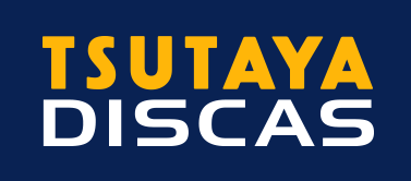 「TSUTAYA DISCAS」の宅配DVDレンタルサービス　コープデリの会員生協組合員向けに提供
